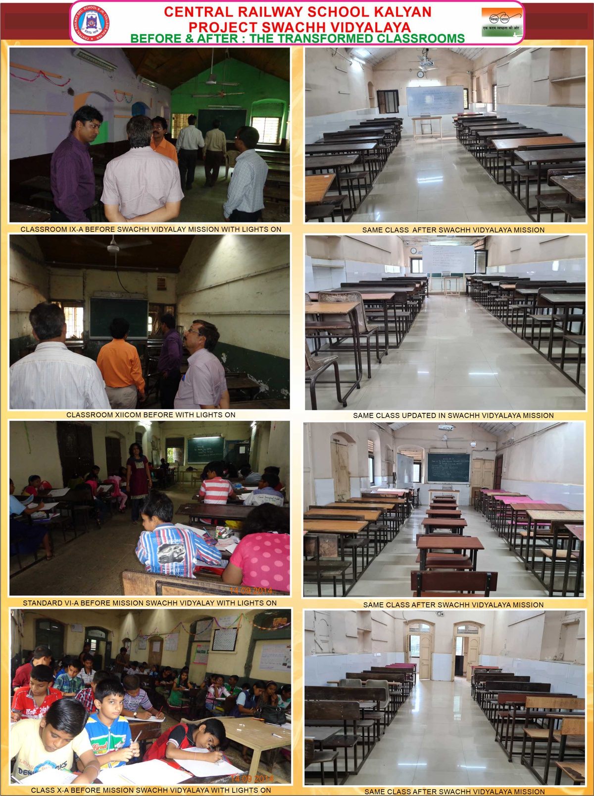 swachhvidyalaya